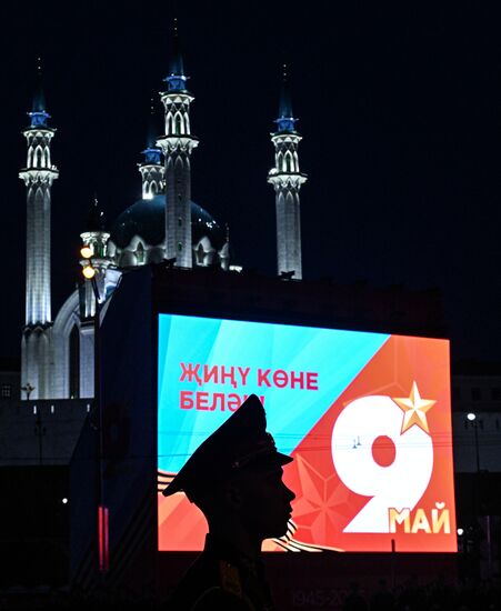 Russia Regions WWII Victory Parade Rehearsal