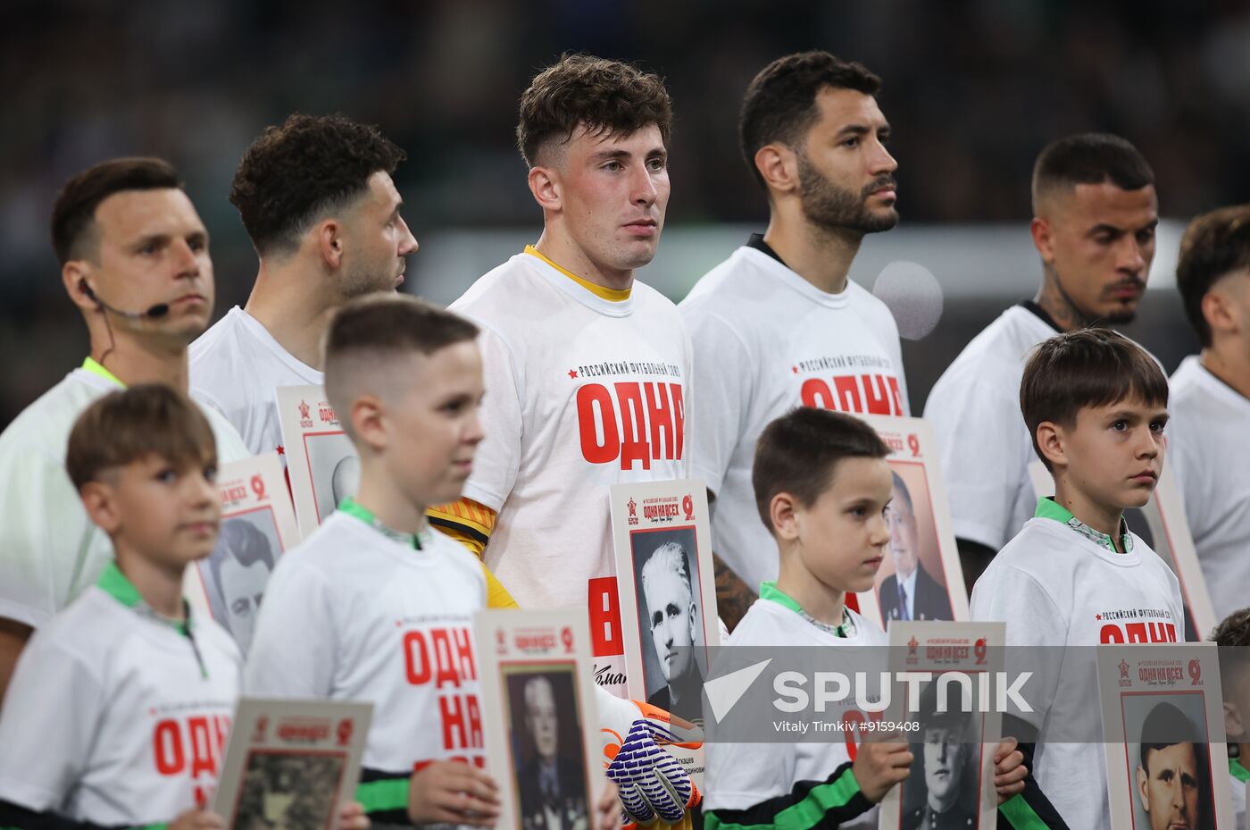 Russia Soccer Cup Krasnodar - Dynamo