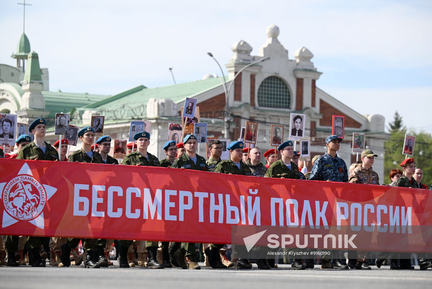 Russia WWII Immortal Regiment Campaign