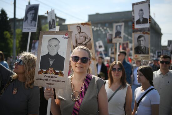 Russia WWII Immortal Regiment Campaign