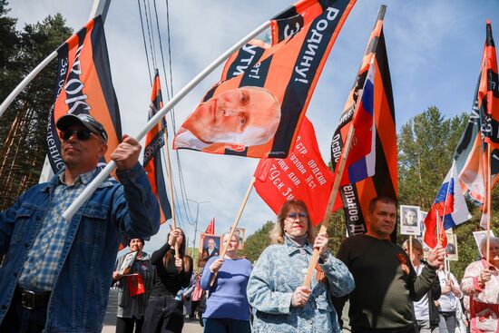 Russia WWII Immortal Regiment Campaign
