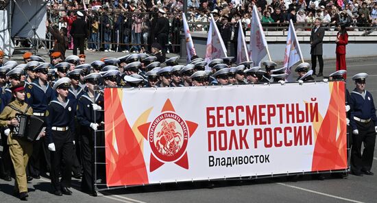 Russia WWII Immortal Regiment Campaign