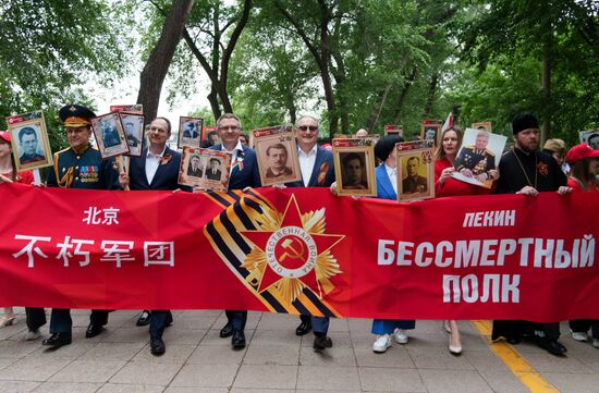 Worldwide WWII Victory Day Celebrations