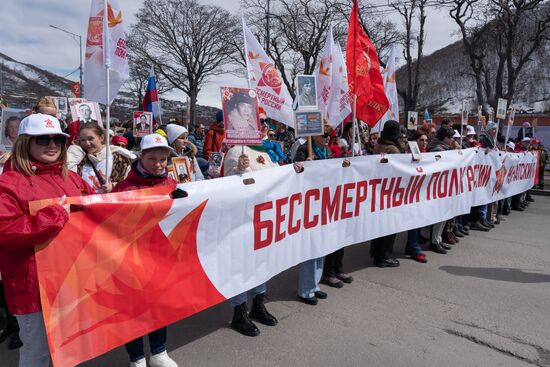 Russia WWII Immortal Regiment Campaign