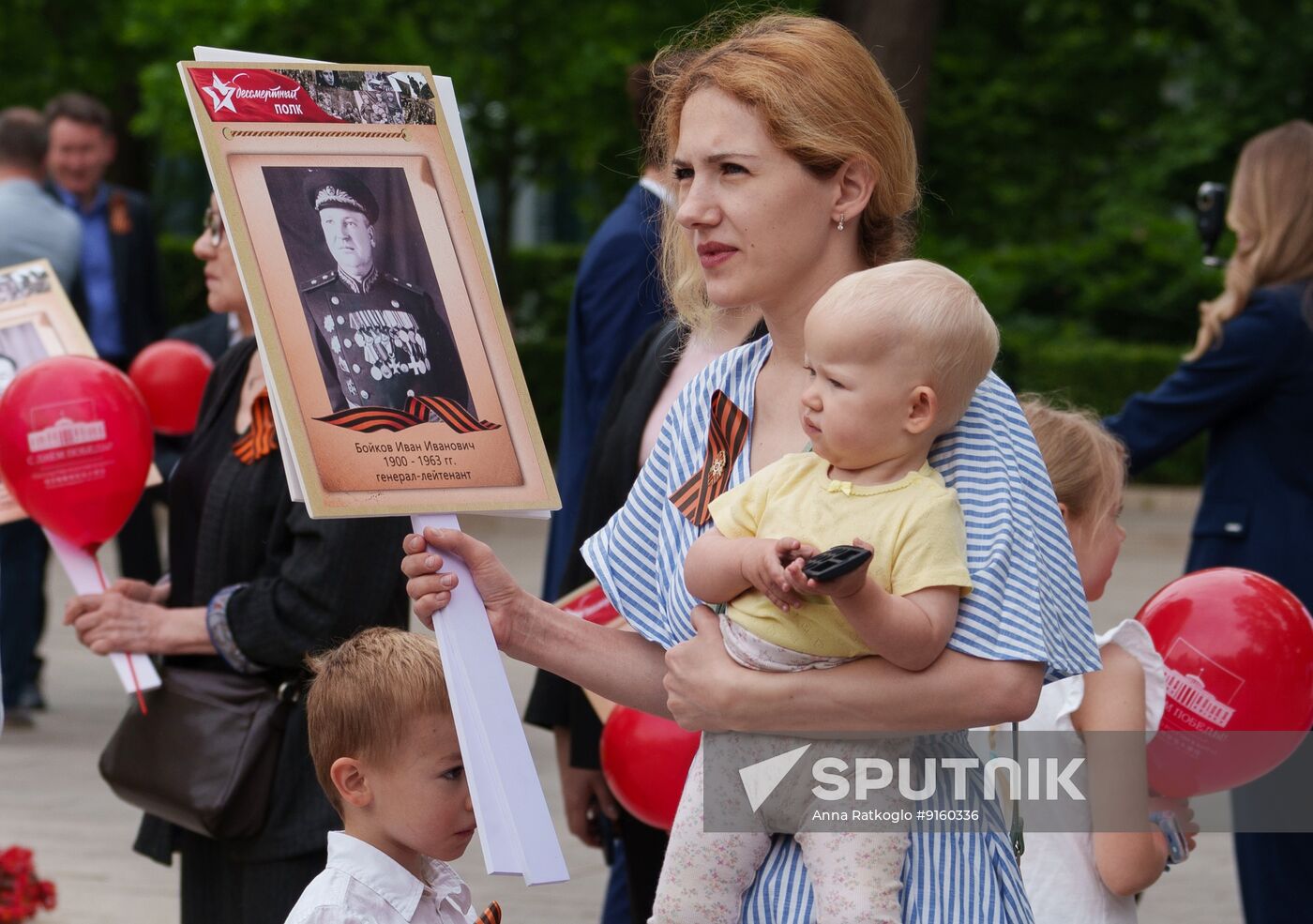 Worldwide WWII Victory Day Celebrations