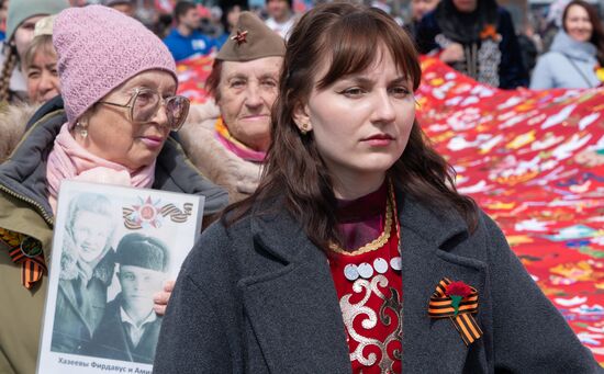 Russia WWII Immortal Regiment Campaign