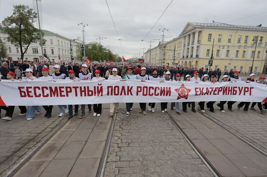 Russia WWII Immortal Regiment Campaign