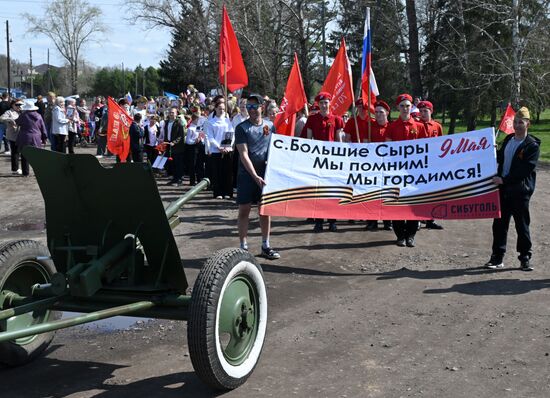 Russia WWII Immortal Regiment Campaign