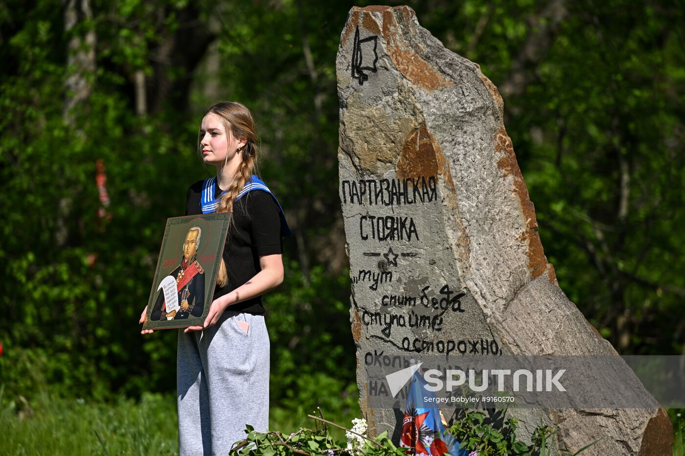 Russia Regions WWII Victory Day Celebrations