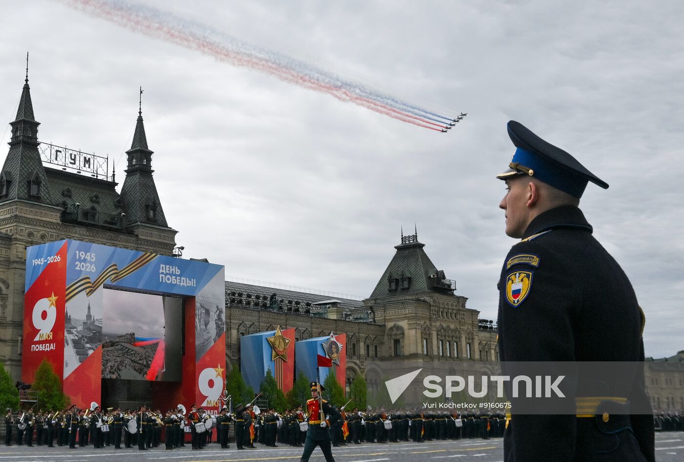 Russia WWII Victory Day Parade