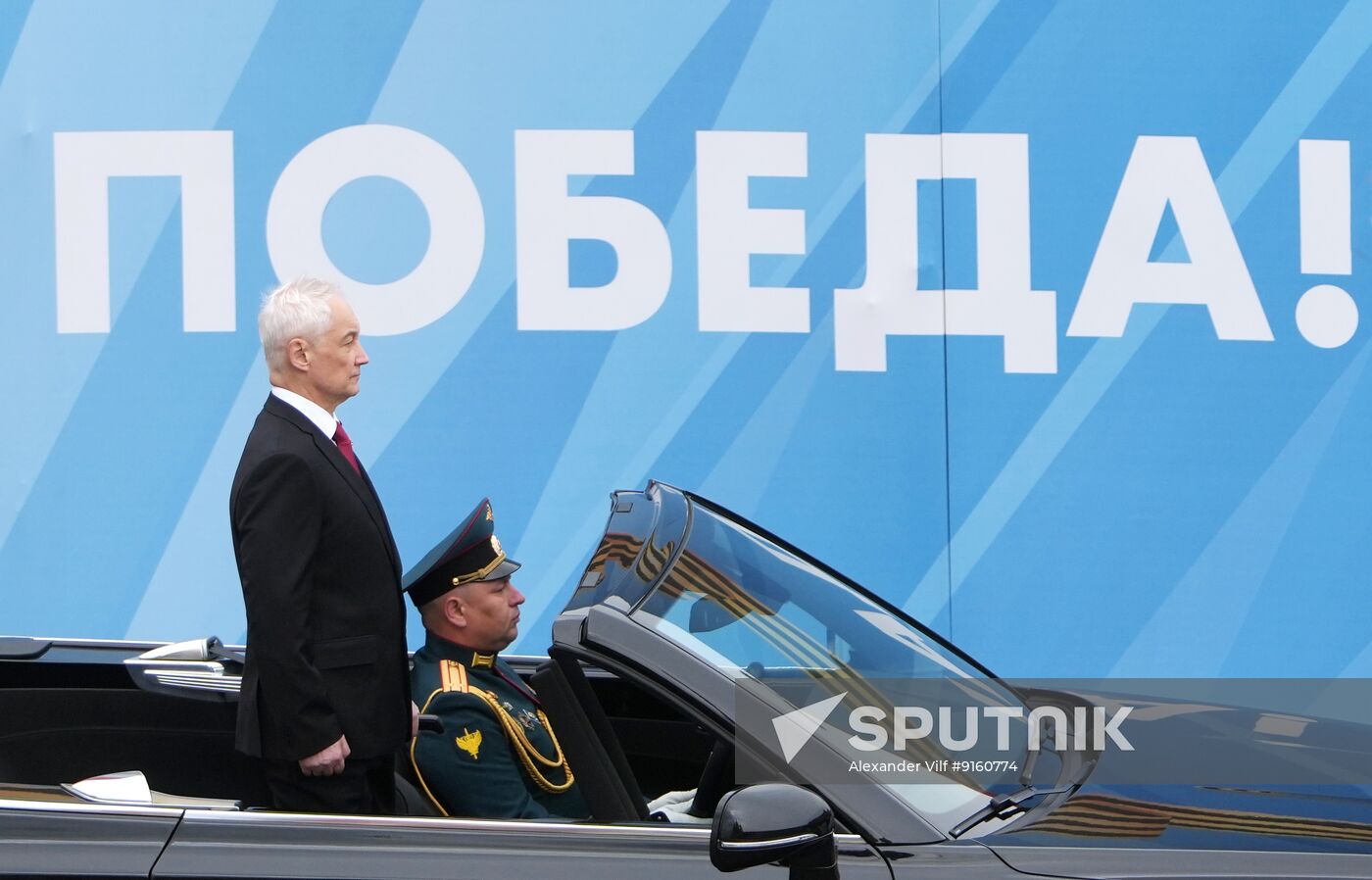 Russia WWII Victory Day Parade