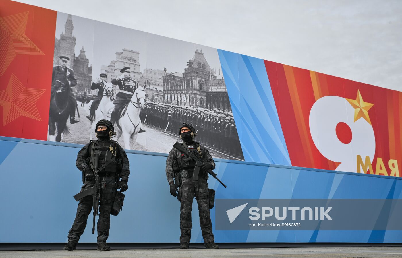 Russia WWII Victory Day Security