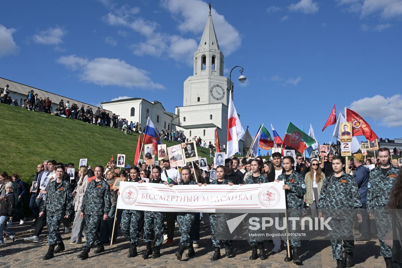 Russia WWII Immortal Regiment Campaign