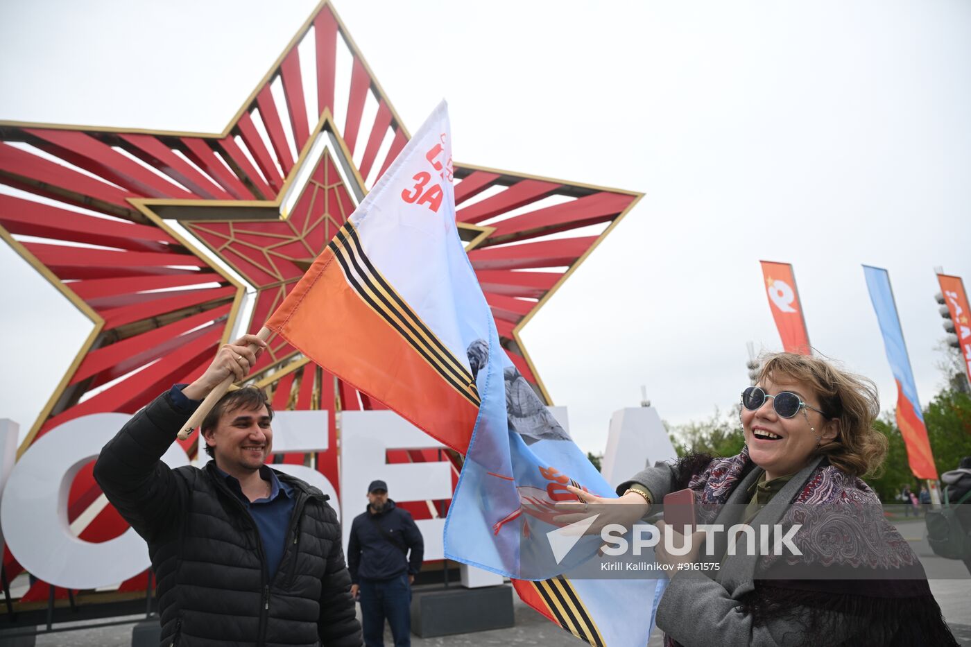 Russia WWII Victory Day Celebrations