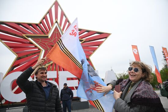 Russia WWII Victory Day Celebrations