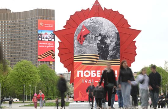 Russia WWII Victory Day Celebrations