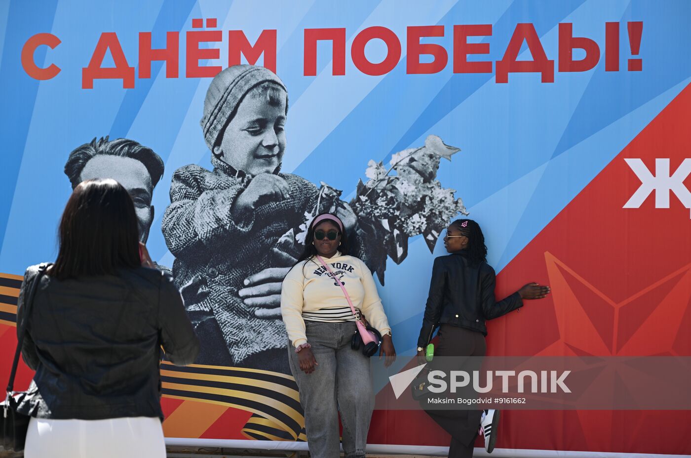 Russia Regions WWII Victory Day Celebrations