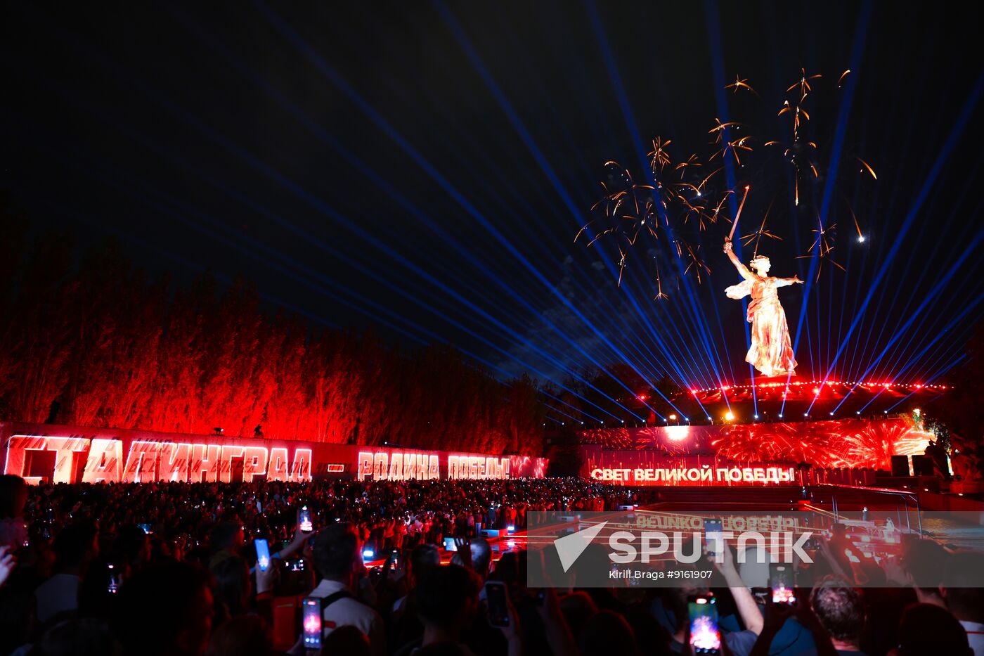 Russia WWII Victory Day Fireworks