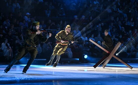 Russia Ice Show