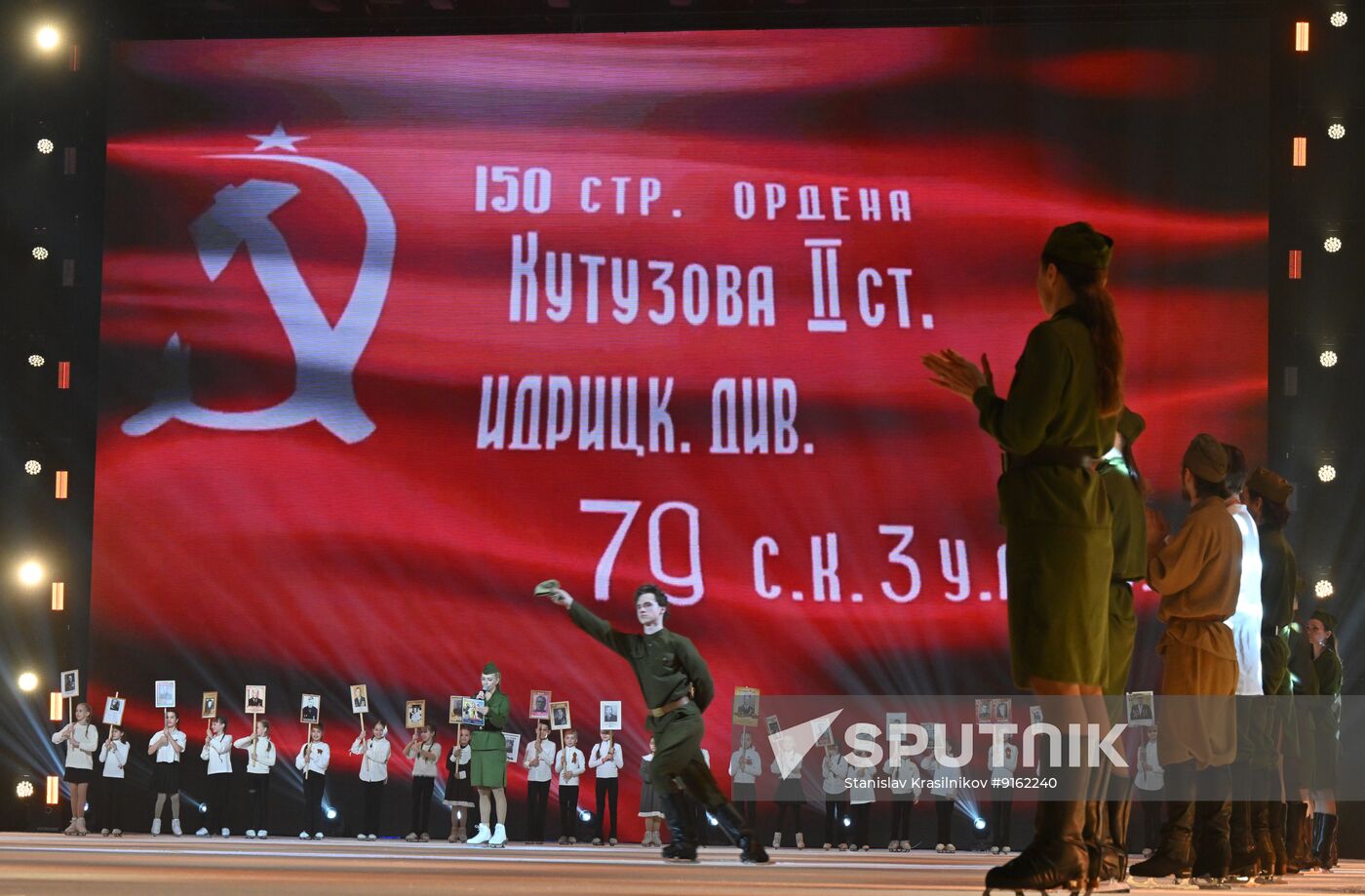 Russia Ice Show