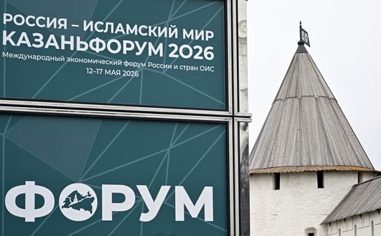 Preparing for International Economic Forum Russia - Islamic World: KAZANFORUM 2026