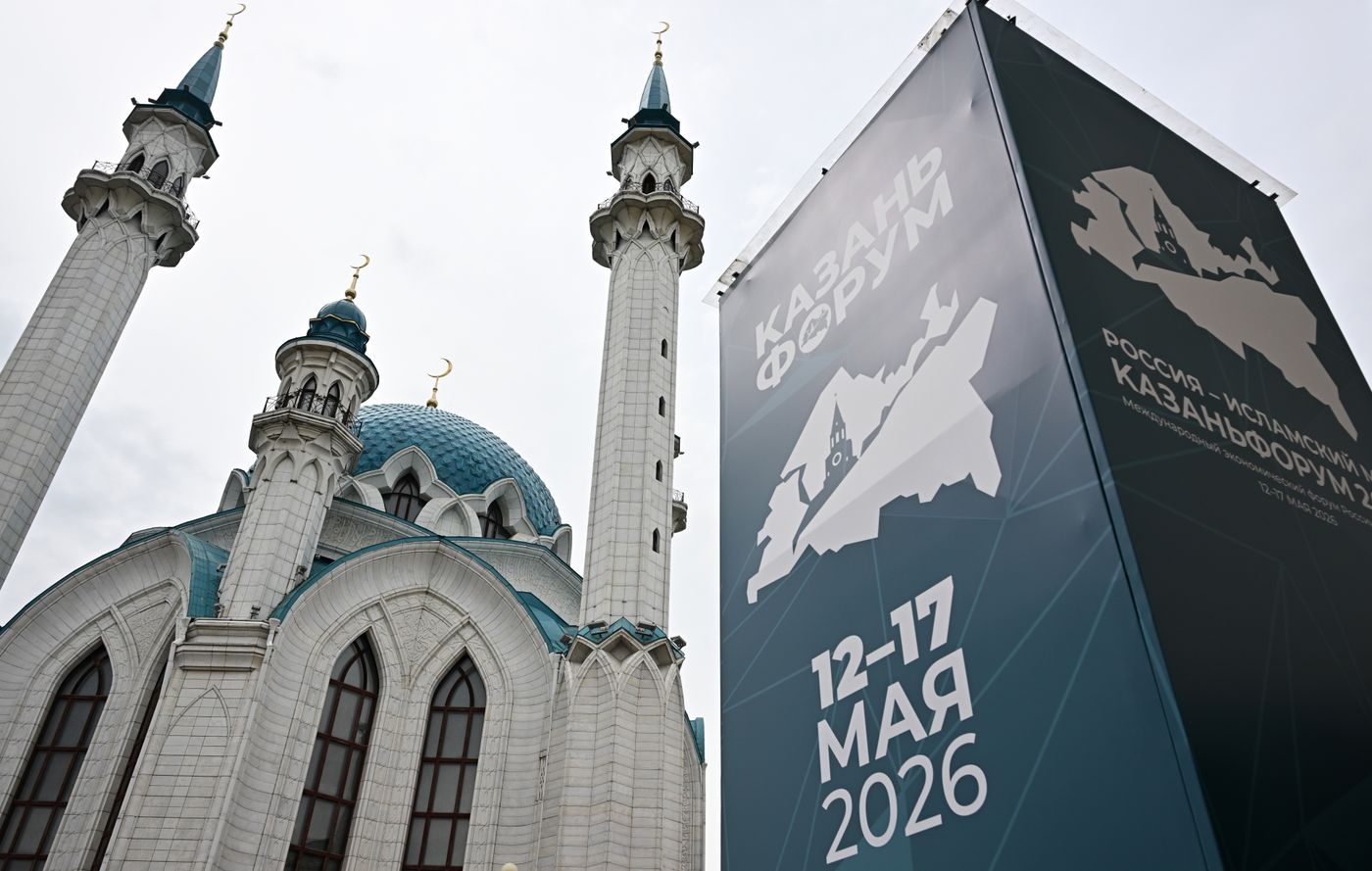 Preparing for International Economic Forum Russia - Islamic World: KAZANFORUM 2026