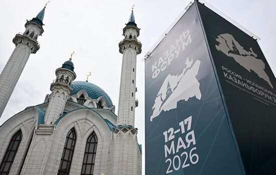 Preparing for International Economic Forum Russia - Islamic World: KAZANFORUM 2026