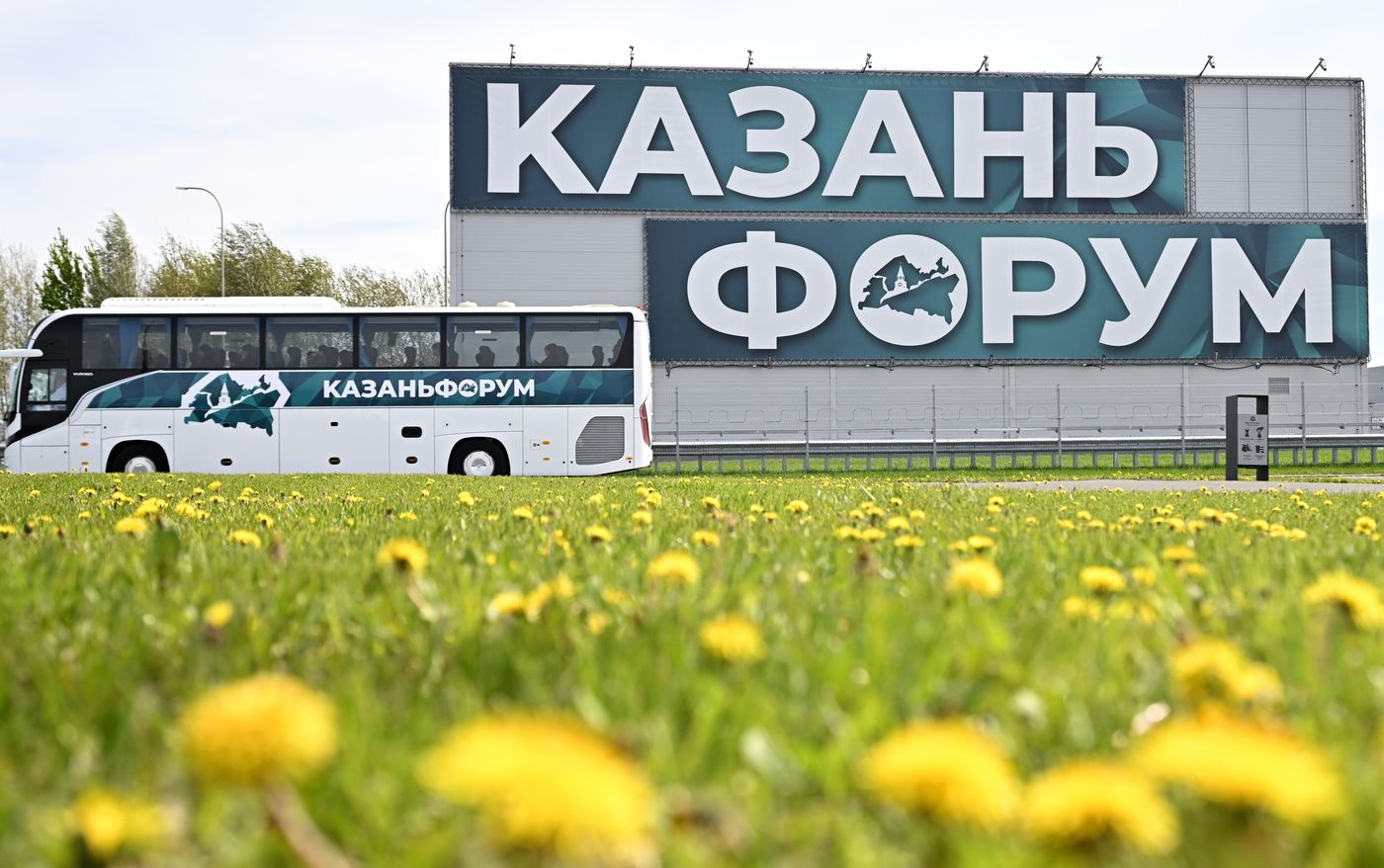 Preparing for International Economic Forum Russia - Islamic World: KAZANFORUM 2026