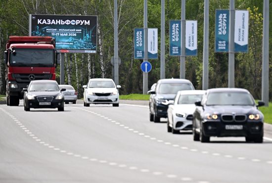 Preparing for International Economic Forum Russia - Islamic World: KAZANFORUM 2026