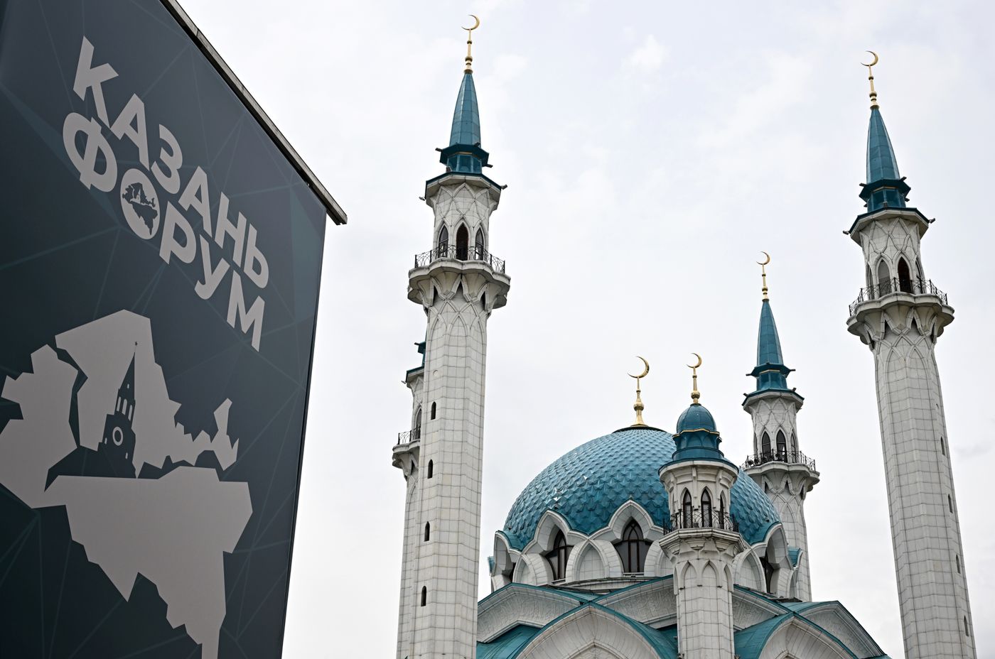 Preparing for International Economic Forum Russia - Islamic World: KAZANFORUM 2026