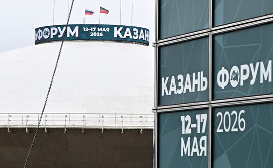 Preparing for International Economic Forum Russia - Islamic World: KAZANFORUM 2026
