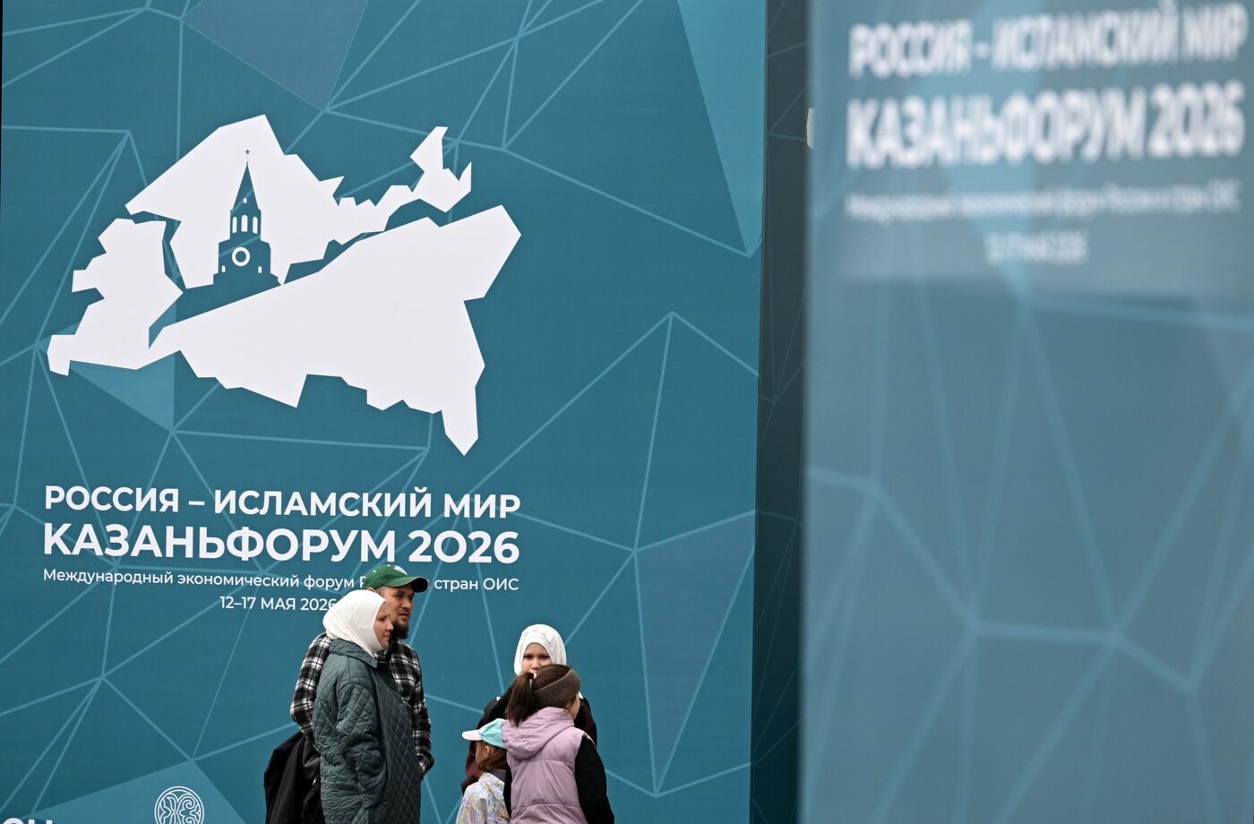 Preparing for International Economic Forum Russia - Islamic World: KAZANFORUM 2026