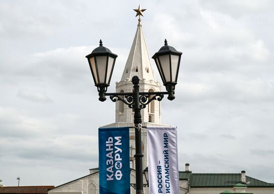 KAZANFORUM 2026. Kazan ahead of Russia-Islamic World Forum
