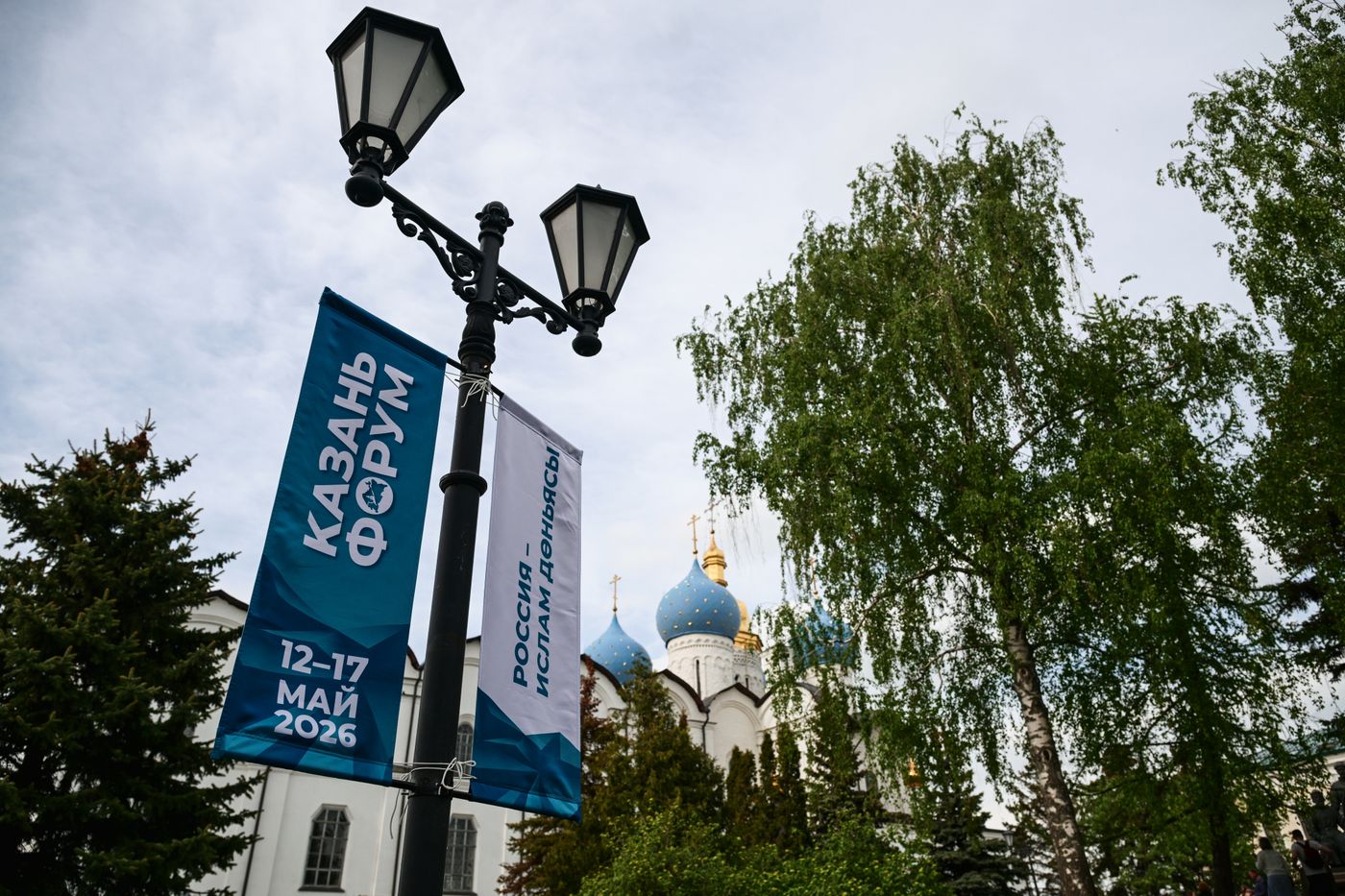 KAZANFORUM 2026. Kazan ahead of Russia-Islamic World Forum
