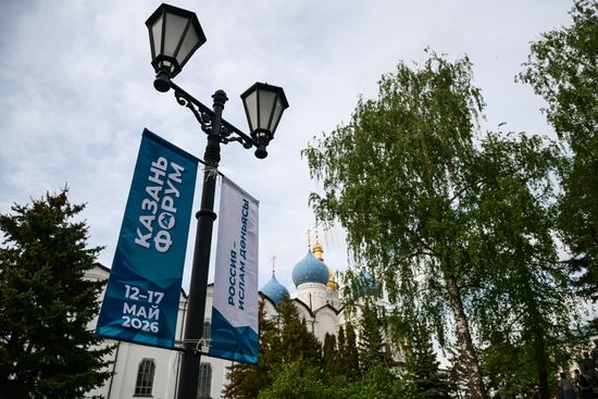 KAZANFORUM 2026. Kazan ahead of Russia-Islamic World Forum