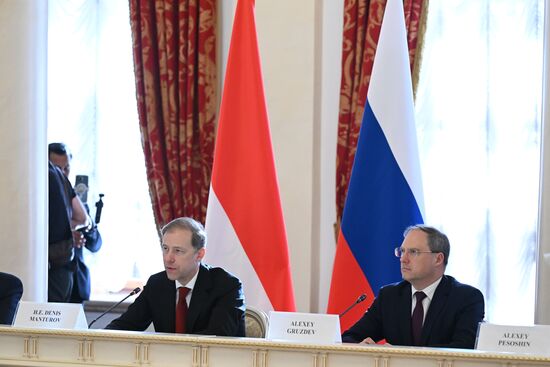 KAZANFORUM 2026. Meeting of Joint Russian-Indonesian Commission on Trade and Economic Technical Cooperation