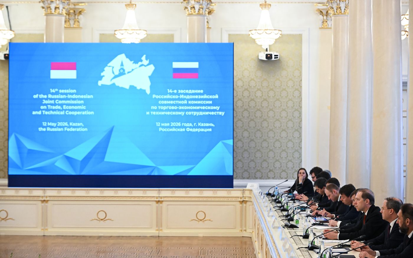 KAZANFORUM 2026. Meeting of Joint Russian-Indonesian Commission on Trade and Economic Technical Cooperation