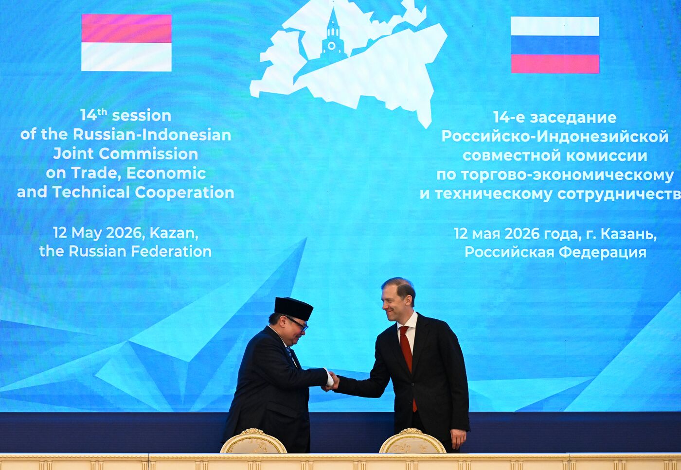 KAZANFORUM 2026. Meeting of Joint Russian-Indonesian Commission on Trade and Economic Technical Cooperation