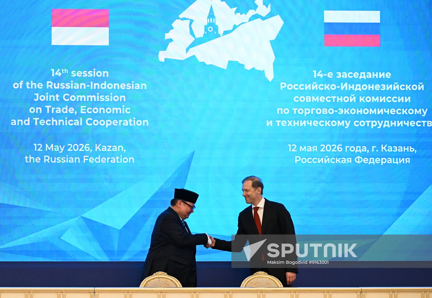 KAZANFORUM 2026. Meeting of Joint Russian-Indonesian Commission on Trade and Economic Technical Cooperation