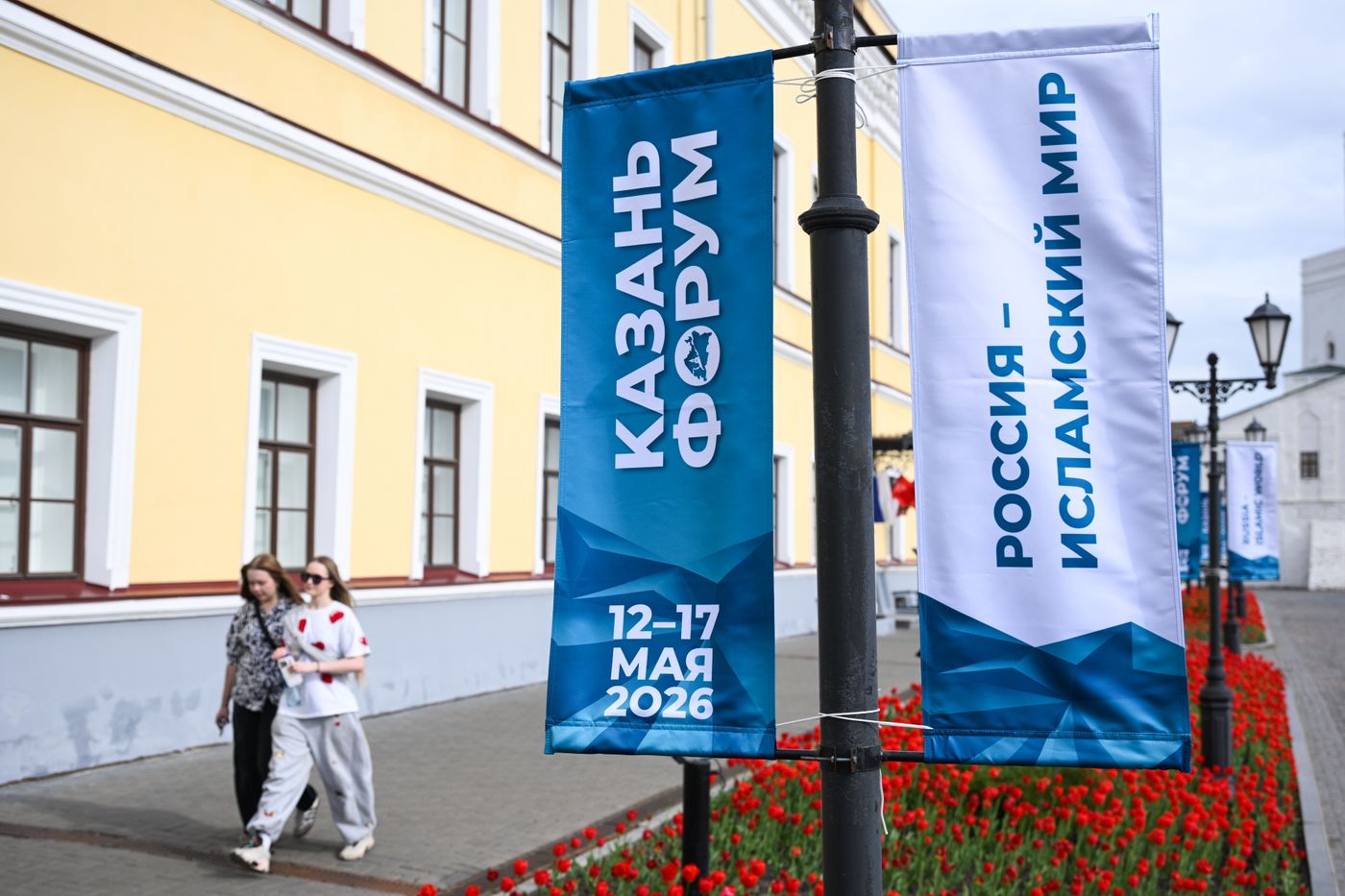 KAZANFORUM 2026. Kazan ahead of Russia-Islamic World Forum