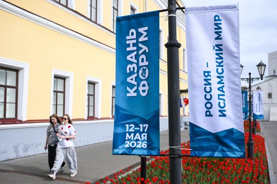 KAZANFORUM 2026. Kazan ahead of Russia-Islamic World Forum