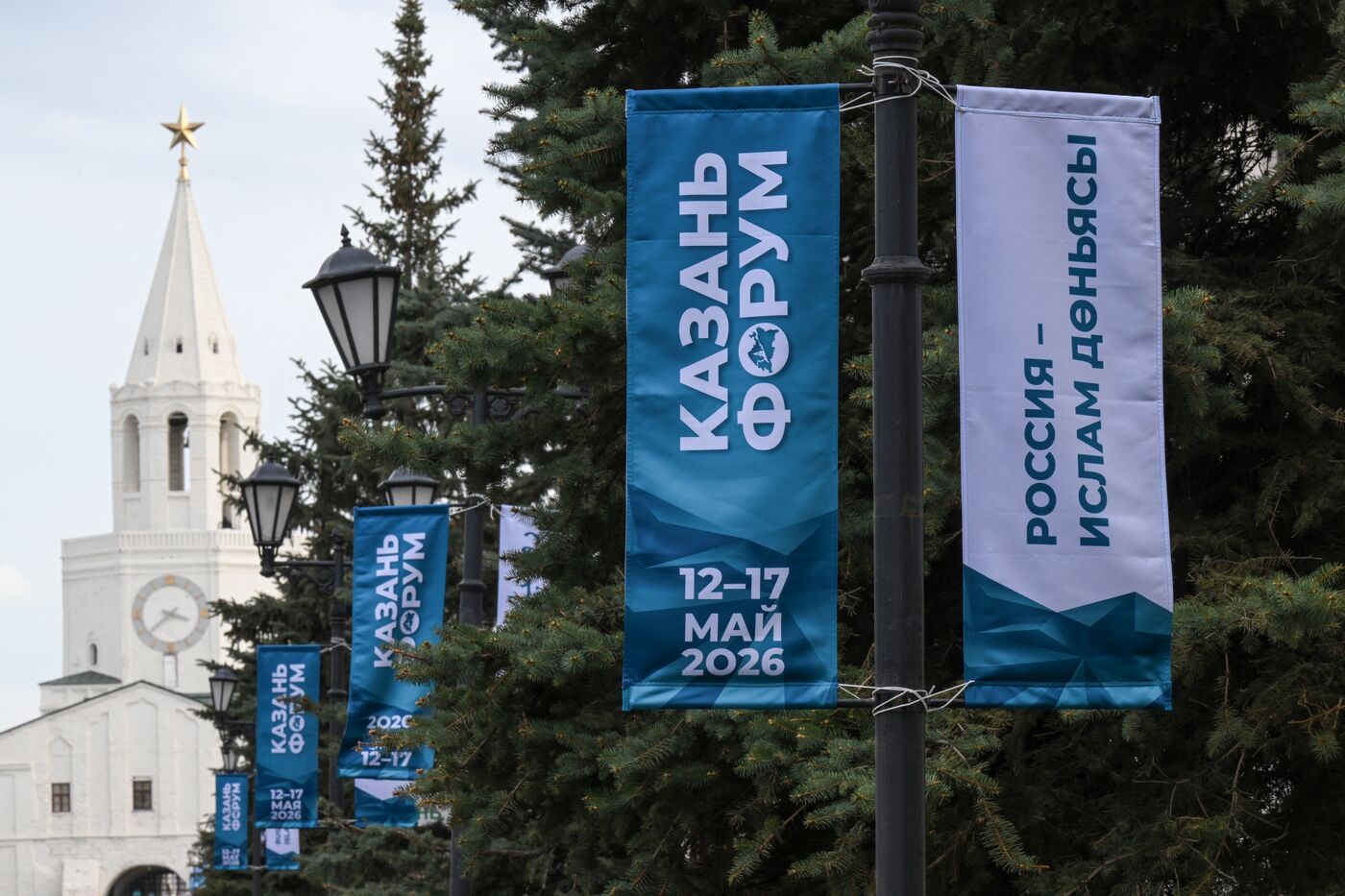 KAZANFORUM 2026. Kazan ahead of Russia-Islamic World Forum