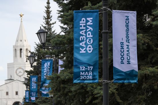 KAZANFORUM 2026. Kazan ahead of Russia-Islamic World Forum