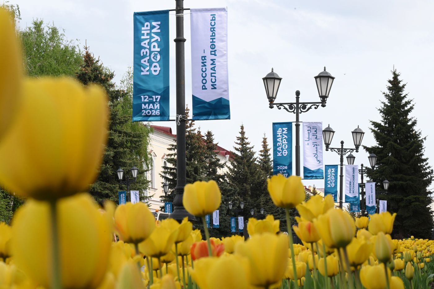 KAZANFORUM 2026. Kazan ahead of Russia-Islamic World Forum