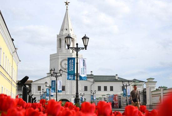 KAZANFORUM 2026. Kazan ahead of Russia-Islamic World Forum