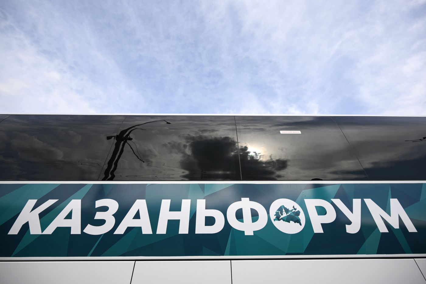 KAZANFORUM 2026. Kazan ahead of Russia-Islamic World Forum
