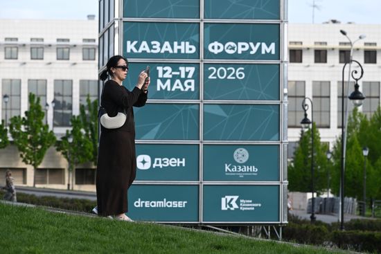 KAZANFORUM 2026. Kazan ahead of Russia-Islamic World Forum