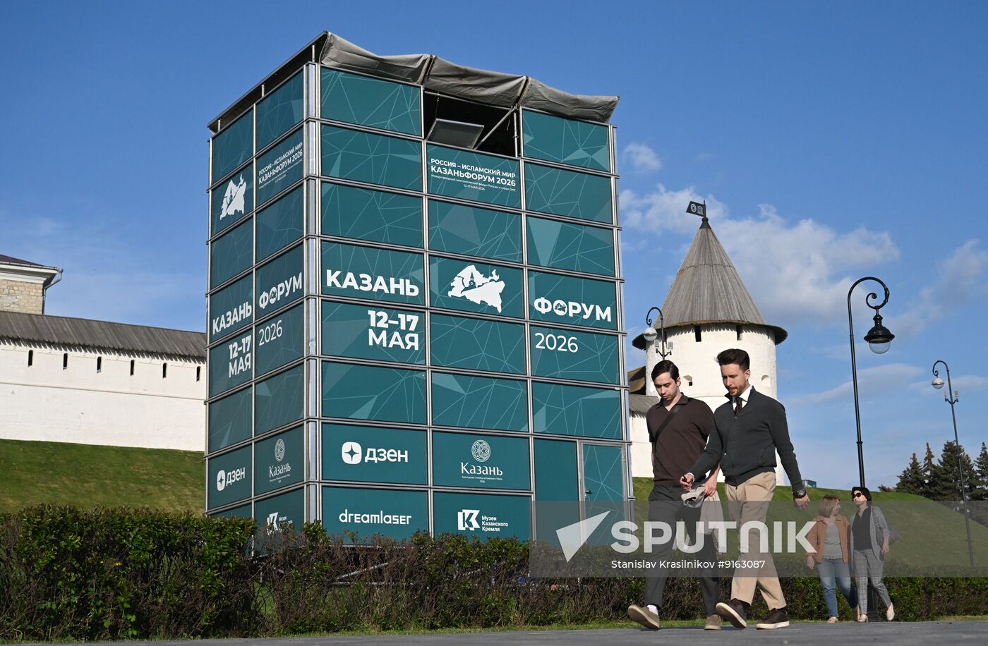 KAZANFORUM 2026. Kazan ahead of Russia-Islamic World Forum
