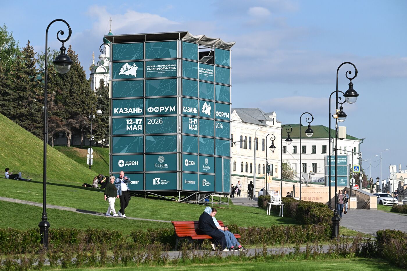 KAZANFORUM 2026. Kazan ahead of Russia-Islamic World Forum