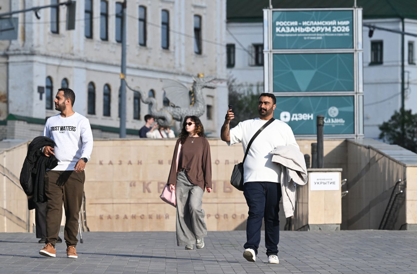 KAZANFORUM 2026. Kazan ahead of Russia-Islamic World Forum
